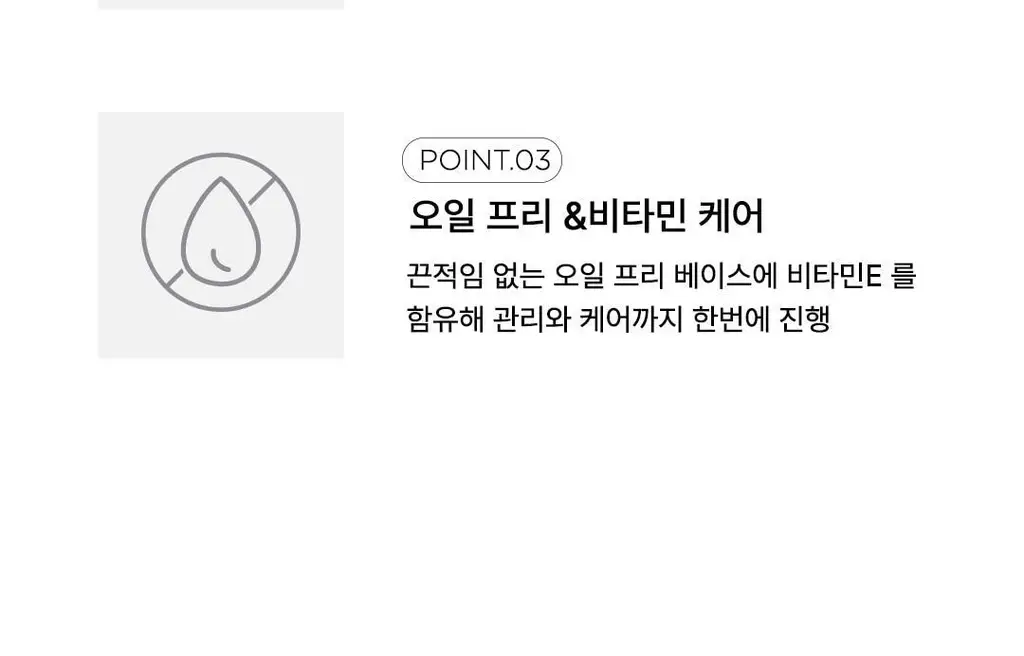 [2종 세트] 르멘트 큐티클 클리닉 듀오 (세럼 & 이지오프 펜) 상세페이지 11